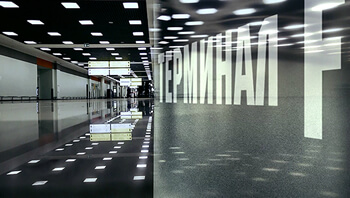 Терминал F
